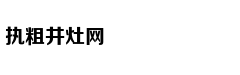 从轻处罚，法院为何仍对“乐清失